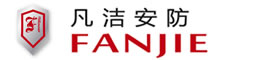 港珠澳大桥通车，证明玛西尔品牌力量。-行业案例-凡洁安防专注:美国稳耐安全防护设备_富世华破拆救援设备_Futuretech生化洗消设备等系列产品