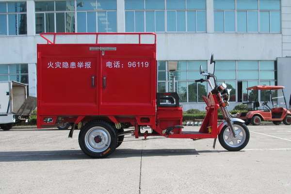 电动三轮消防车（DVXF-5）