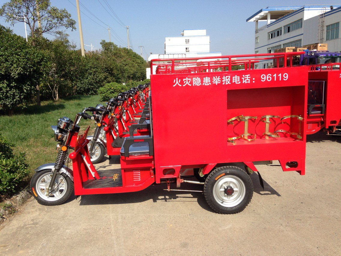 电动三轮消防车（DVXF-5）