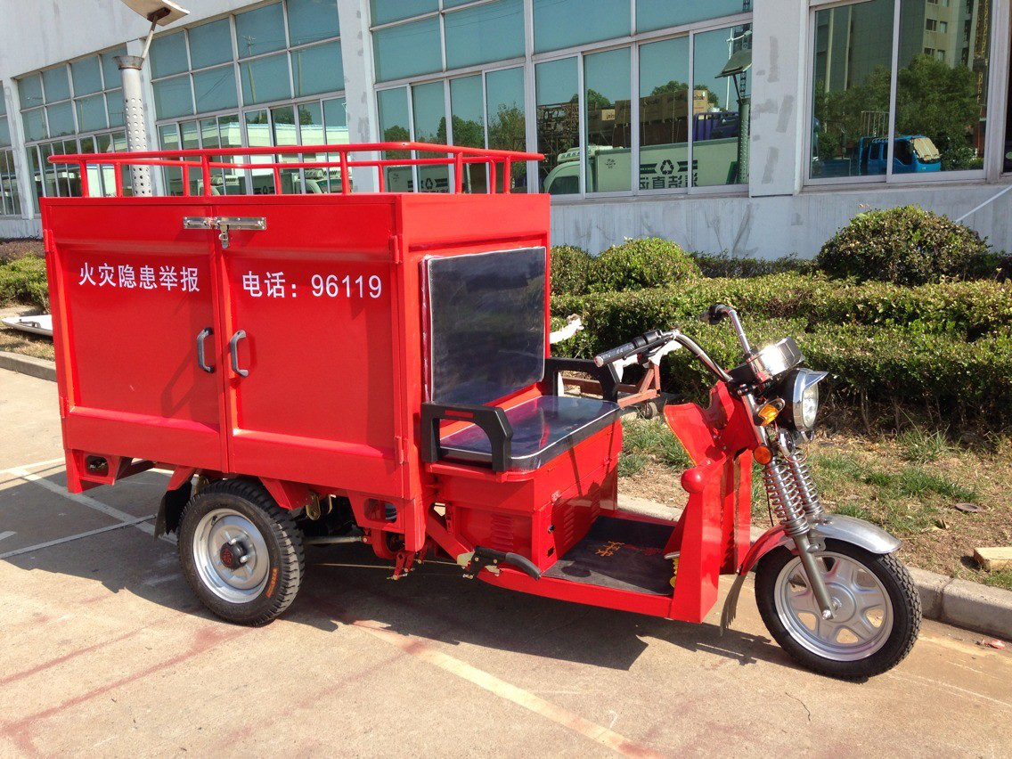 电动三轮消防车（DVXF-5）